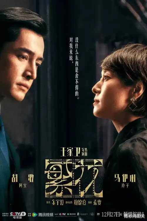 长夜将至热播电视剧全集